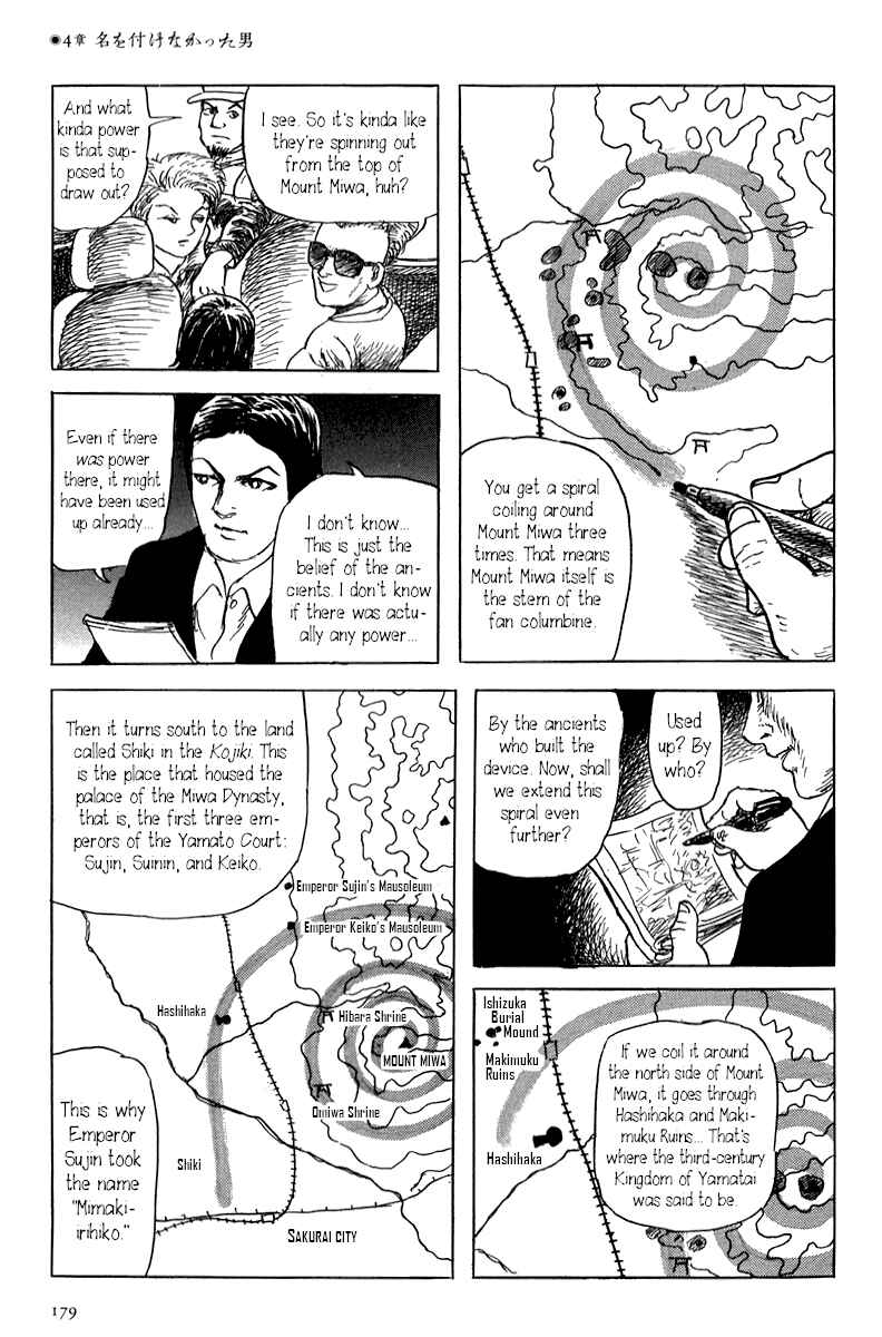 Page 19 Chapter 4 Yokai Hunter - Mount Masho