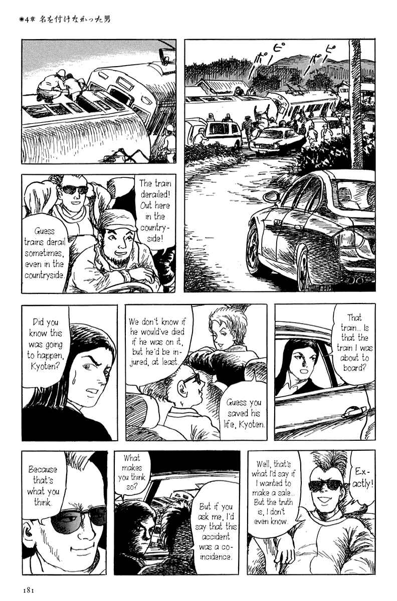 Page 21 Chapter 4 Yokai Hunter - Mount Masho