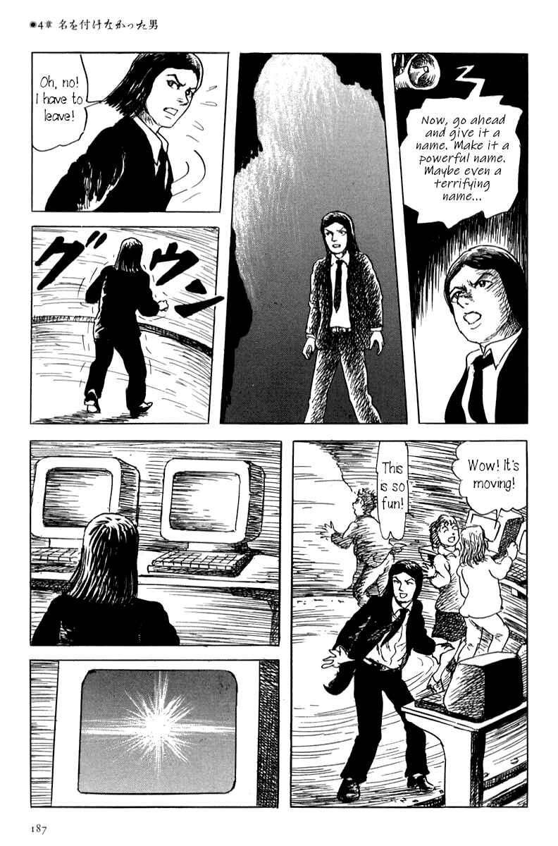 Page 27 Chapter 4 Yokai Hunter - Mount Masho