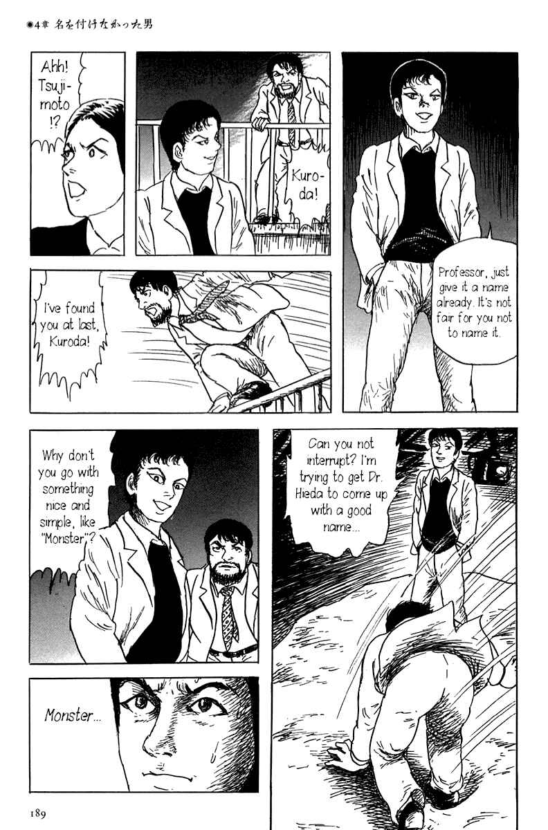 Page 29 Chapter 4 Yokai Hunter - Mount Masho
