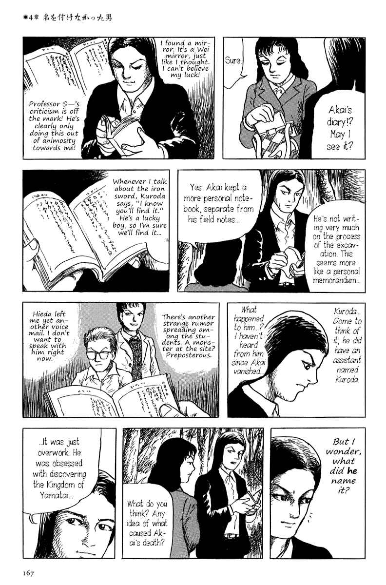 Page 7 Chapter 4 Yokai Hunter - Mount Masho