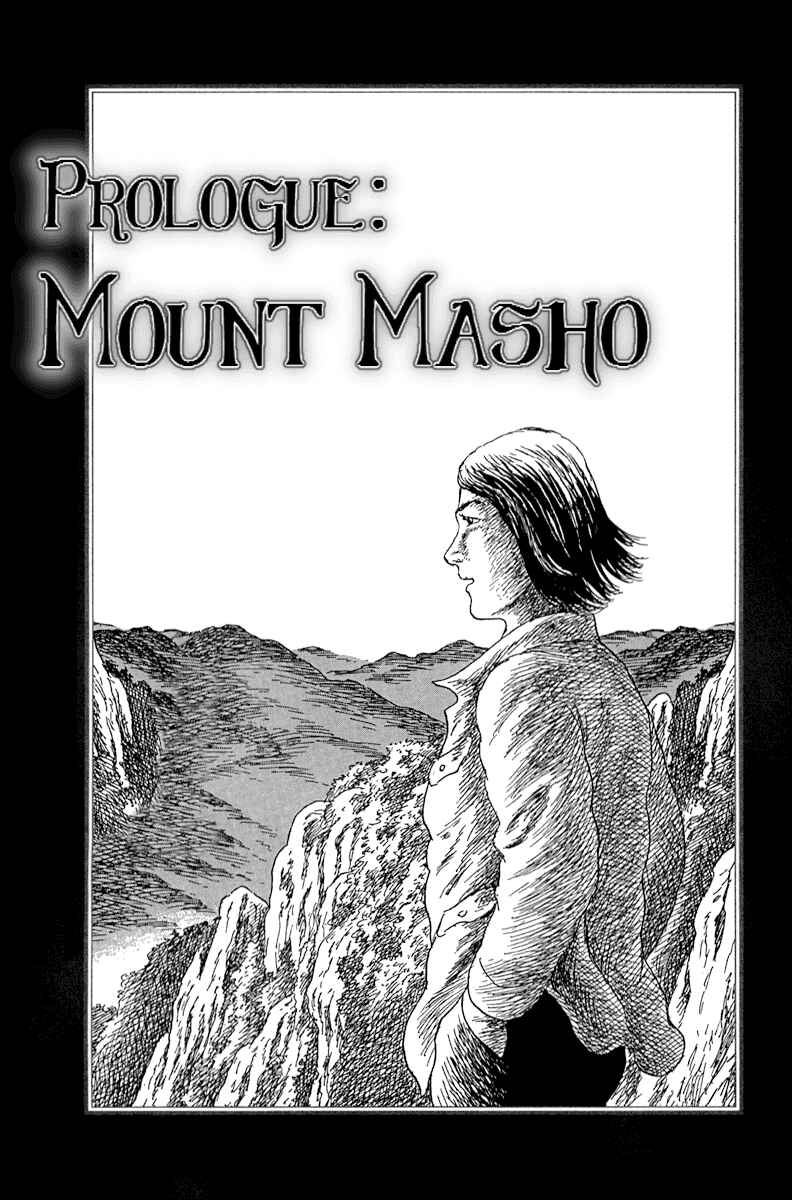 Page 11 Chapter 0 Yokai Hunter - Mount Masho