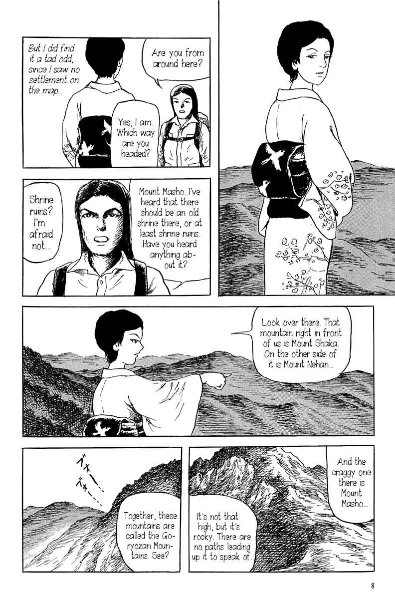 Page 14 Chapter 0 Yokai Hunter - Mount Masho