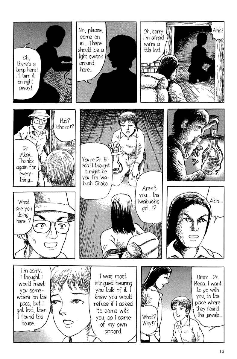 Page 18 Chapter 0 Yokai Hunter - Mount Masho