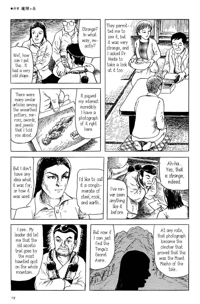 Page 25 Chapter 0 Yokai Hunter - Mount Masho