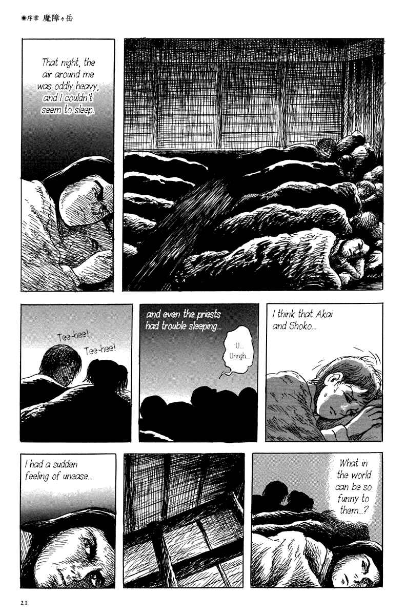 Page 27 Chapter 0 Yokai Hunter - Mount Masho