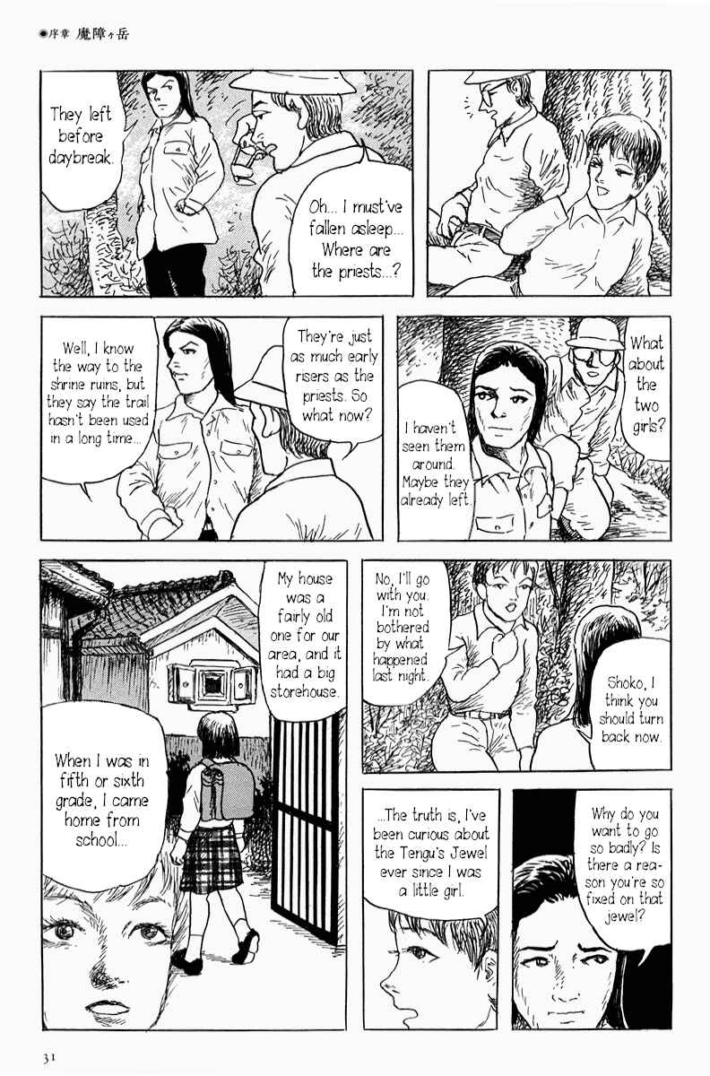 Page 37 Chapter 0 Yokai Hunter - Mount Masho
