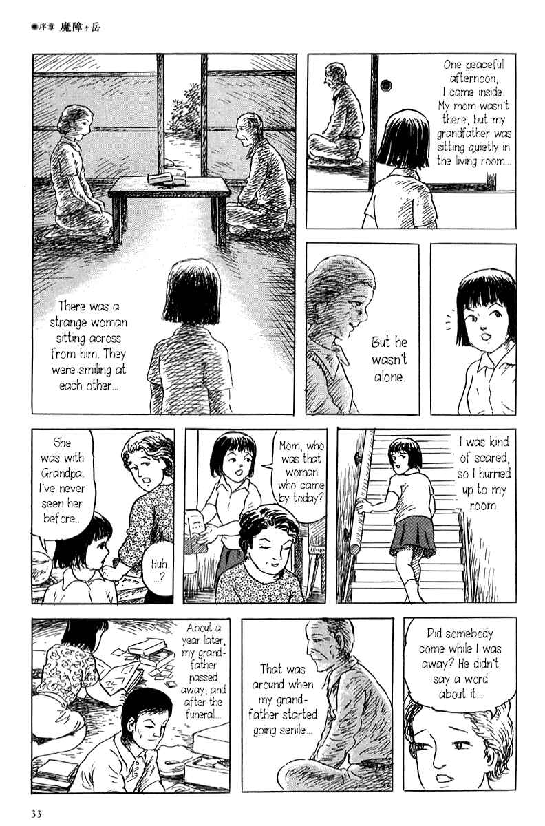 Page 39 Chapter 0 Yokai Hunter - Mount Masho