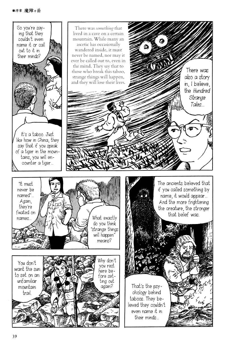 Page 45 Chapter 0 Yokai Hunter - Mount Masho