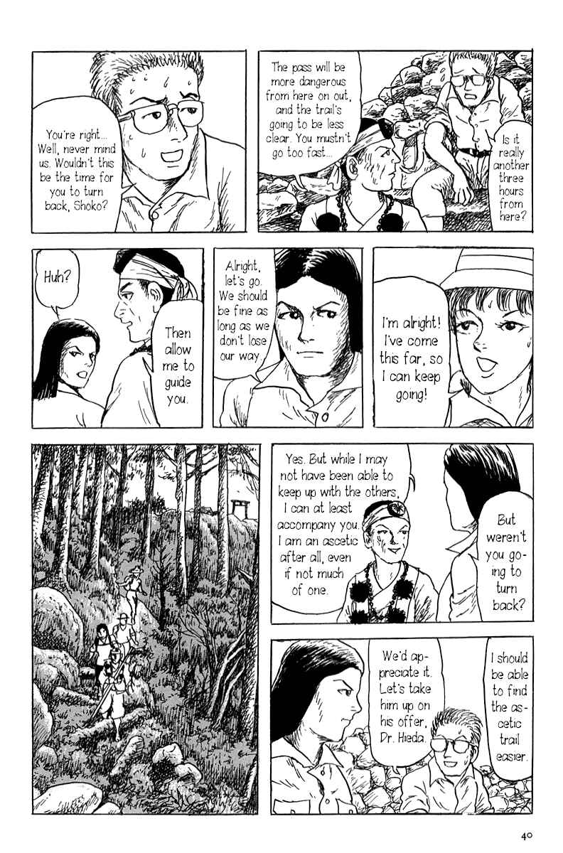 Page 46 Chapter 0 Yokai Hunter - Mount Masho