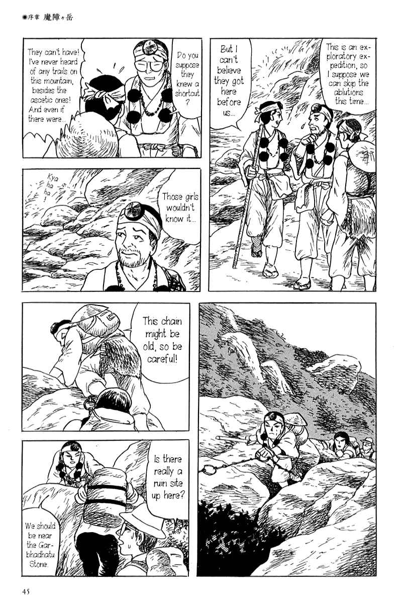 Page 51 Chapter 0 Yokai Hunter - Mount Masho