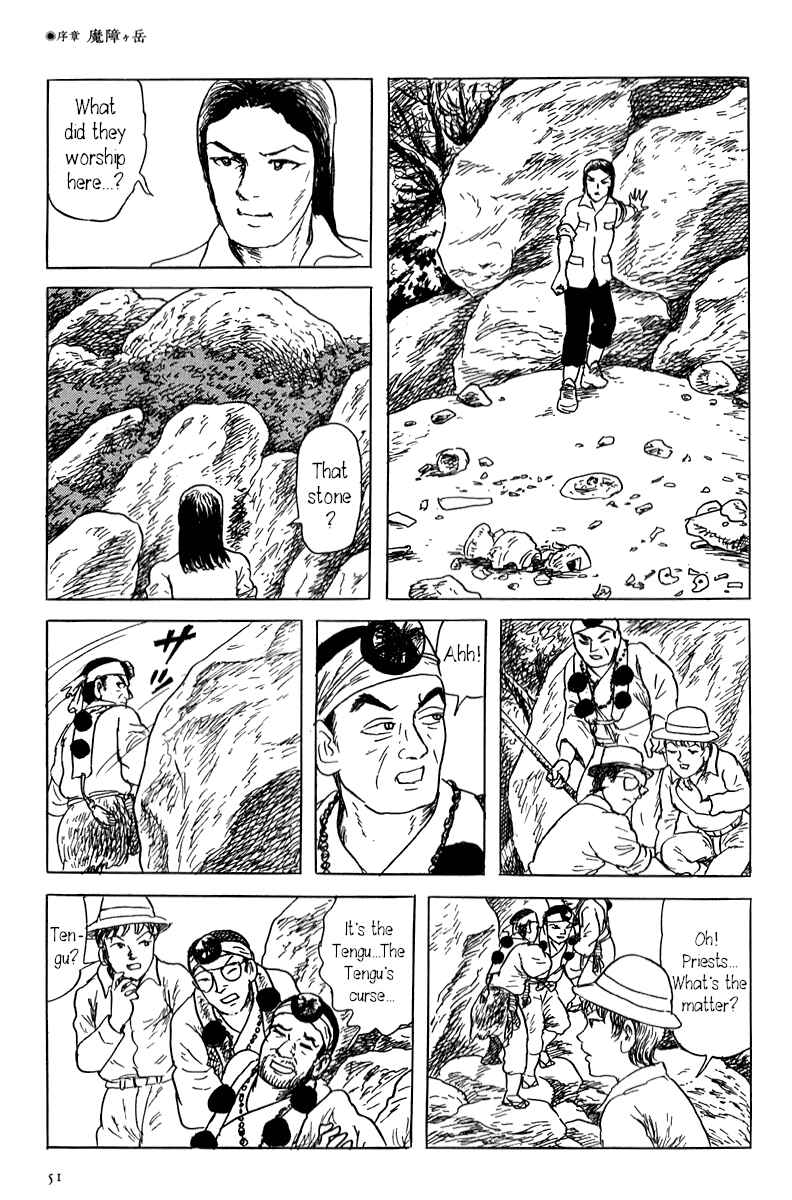 Page 57 Chapter 0 Yokai Hunter - Mount Masho
