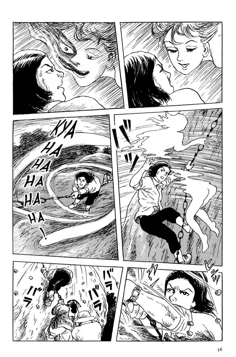 Page 62 Chapter 0 Yokai Hunter - Mount Masho