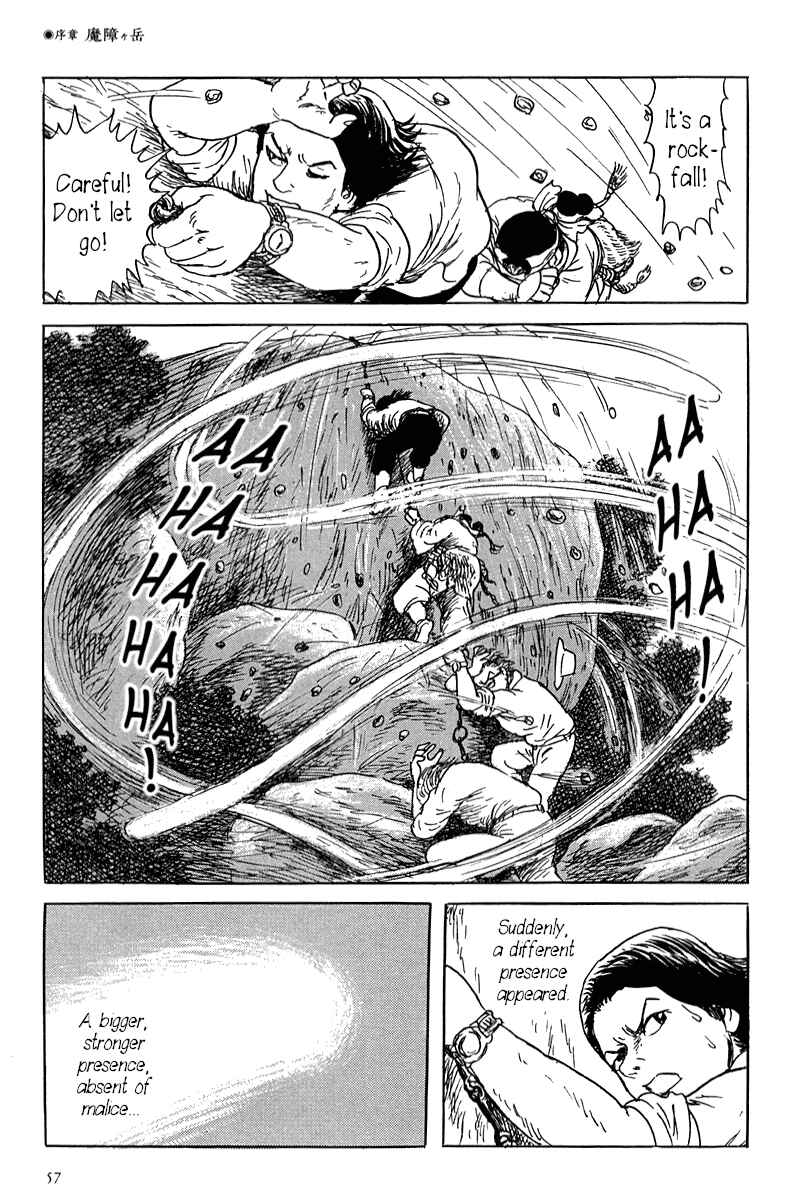 Page 63 Chapter 0 Yokai Hunter - Mount Masho