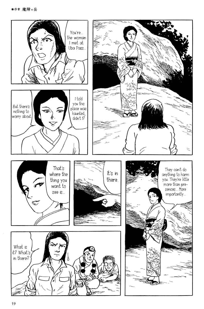 Page 65 Chapter 0 Yokai Hunter - Mount Masho