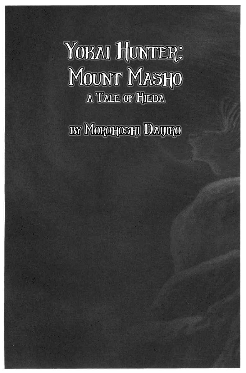 Page 8 Chapter 0 Yokai Hunter - Mount Masho
