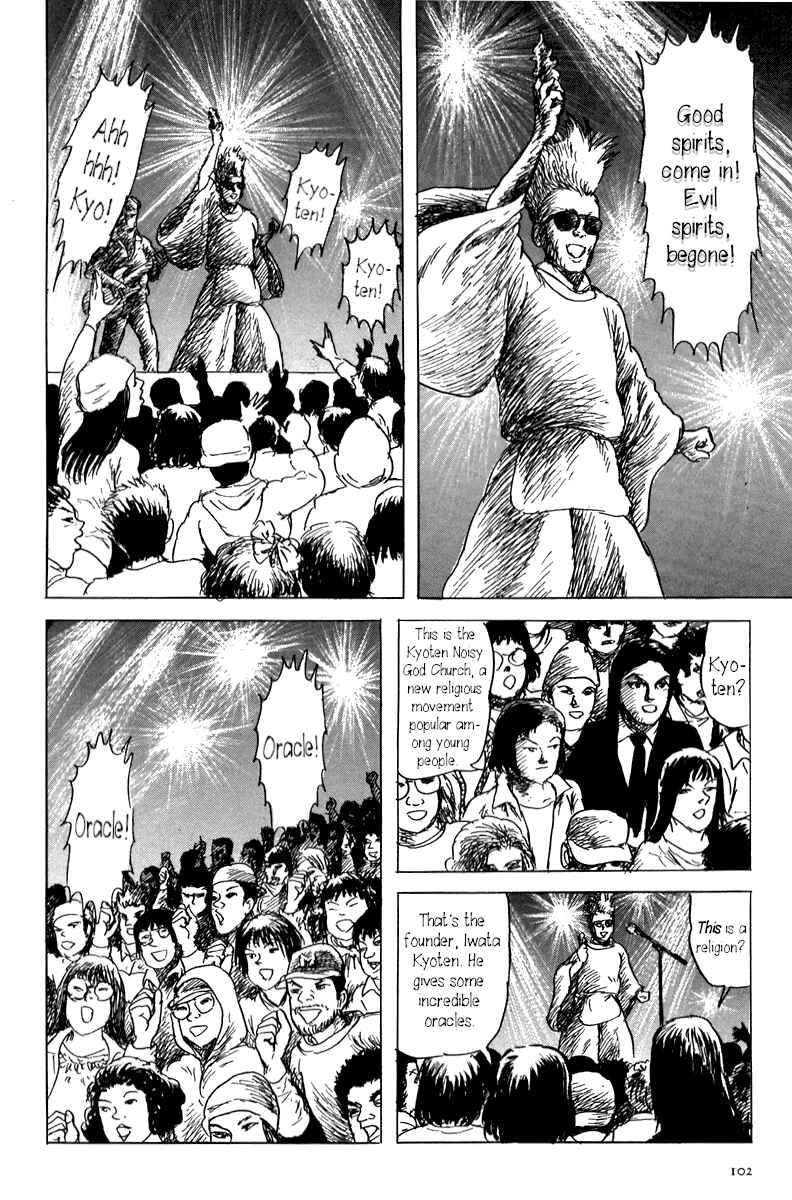 Page 10 Chapter 2 Yokai Hunter - Mount Masho