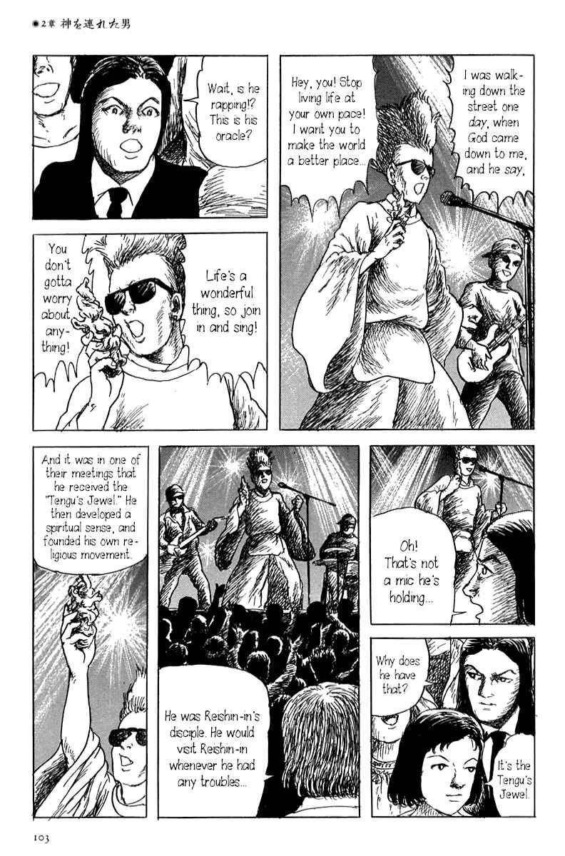 Page 11 Chapter 2 Yokai Hunter - Mount Masho