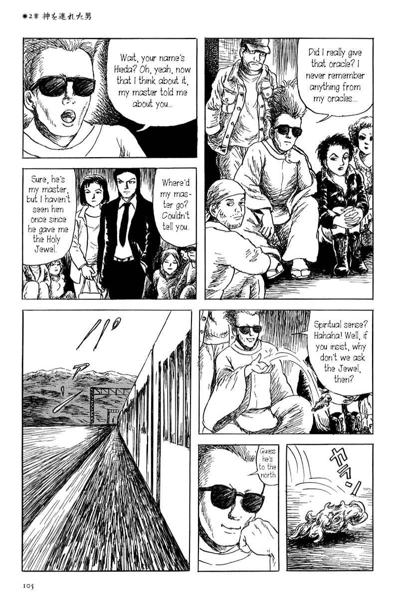 Page 13 Chapter 2 Yokai Hunter - Mount Masho