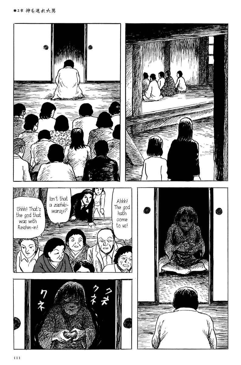 Page 19 Chapter 2 Yokai Hunter - Mount Masho