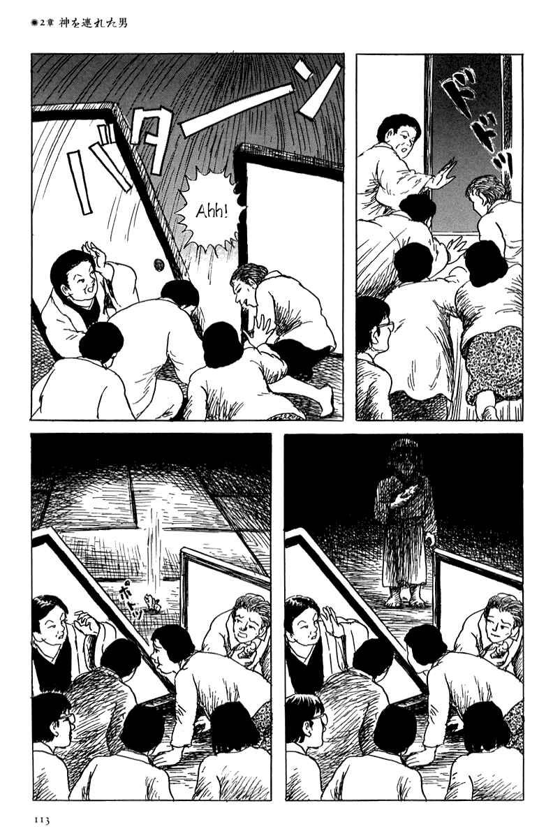 Page 21 Chapter 2 Yokai Hunter - Mount Masho