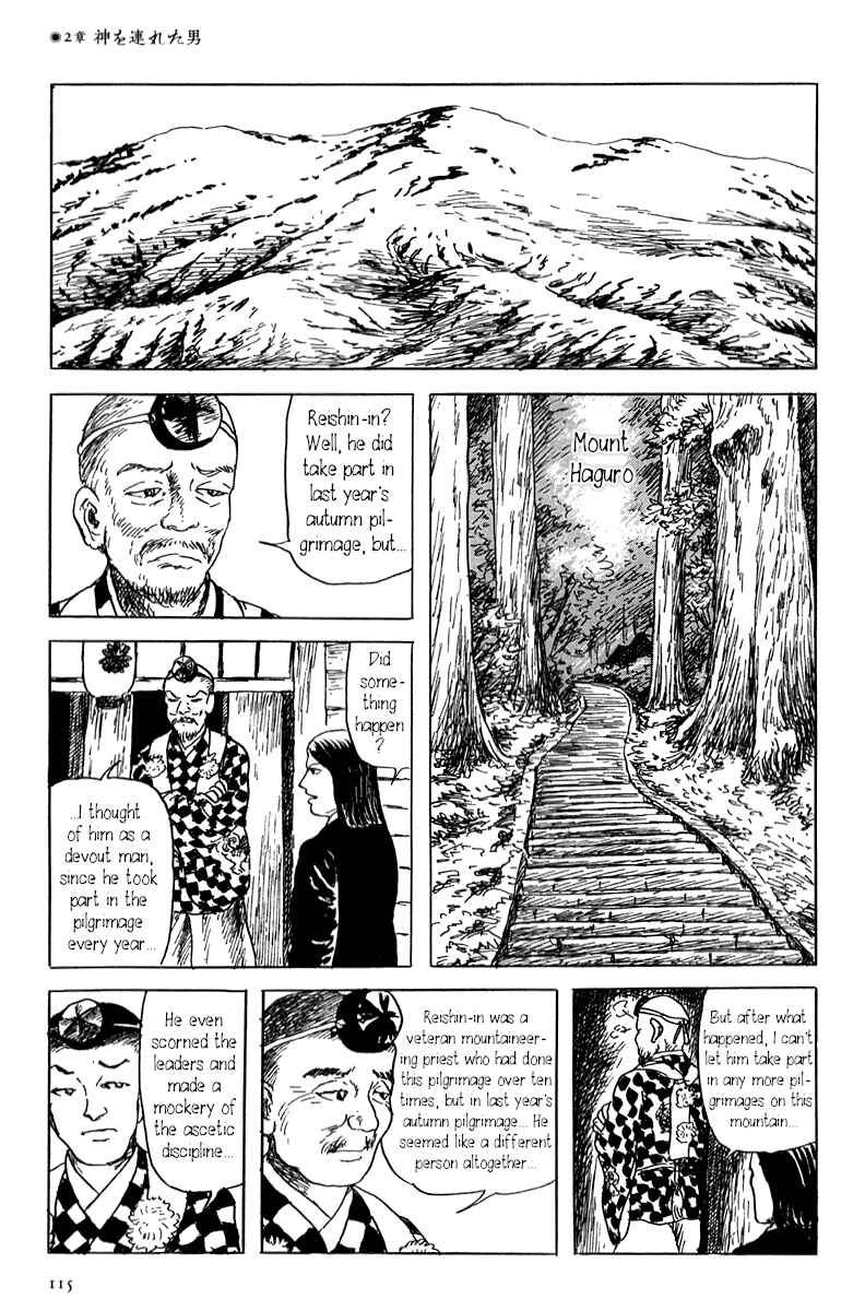 Page 23 Chapter 2 Yokai Hunter - Mount Masho