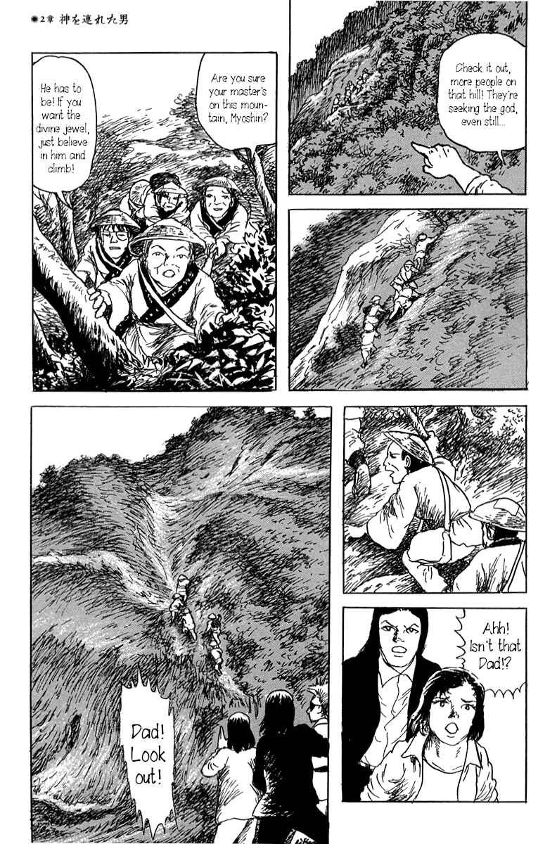 Page 29 Chapter 2 Yokai Hunter - Mount Masho