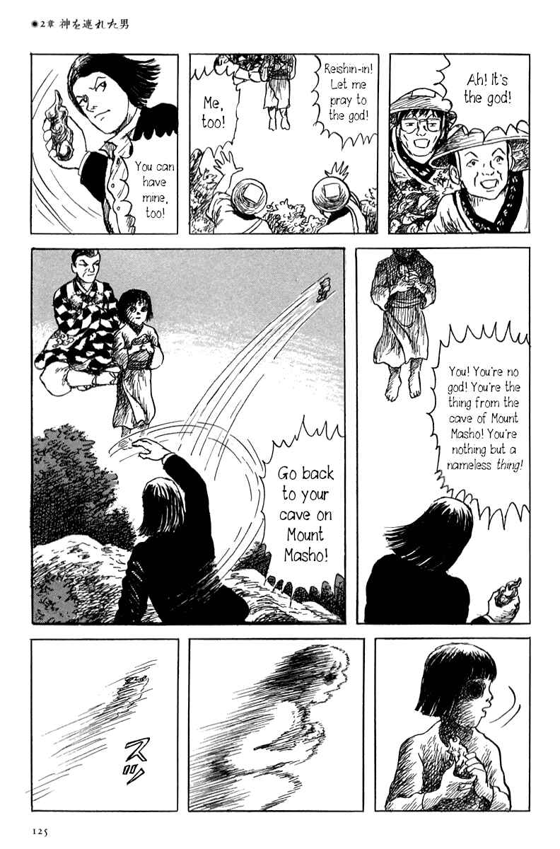 Page 33 Chapter 2 Yokai Hunter - Mount Masho