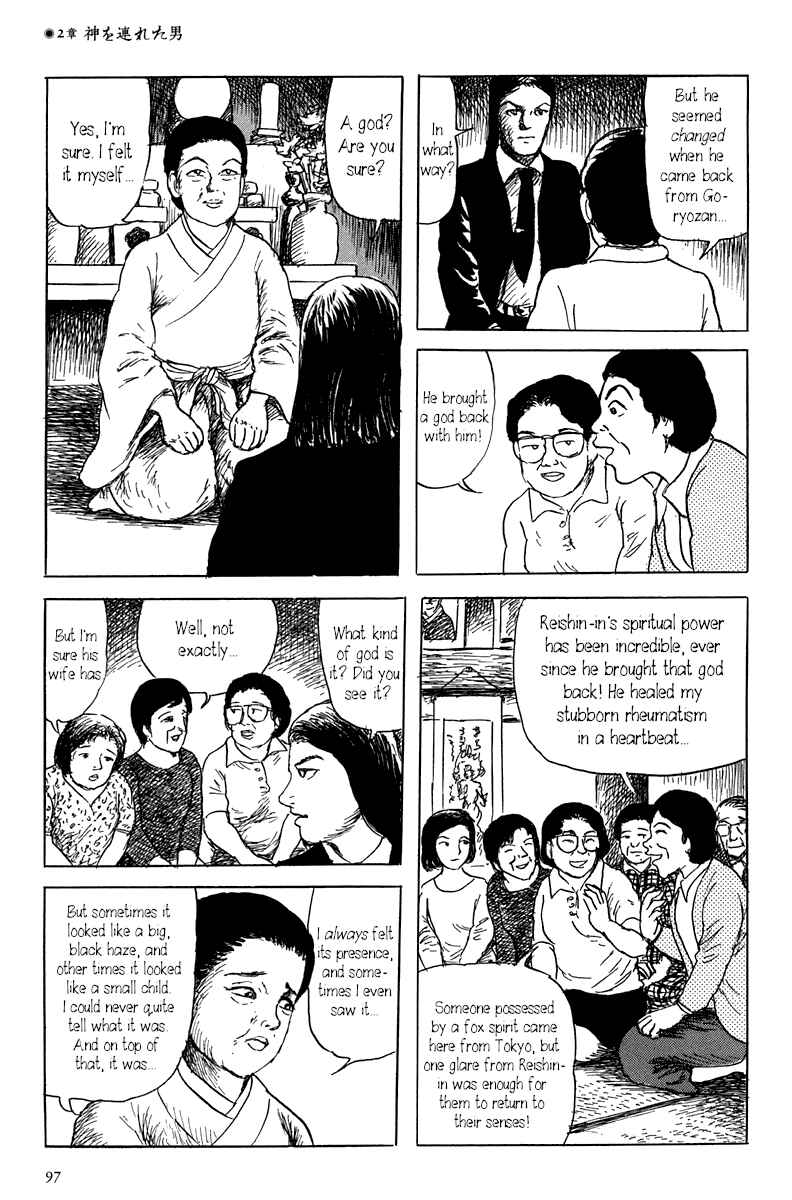 Page 5 Chapter 2 Yokai Hunter - Mount Masho