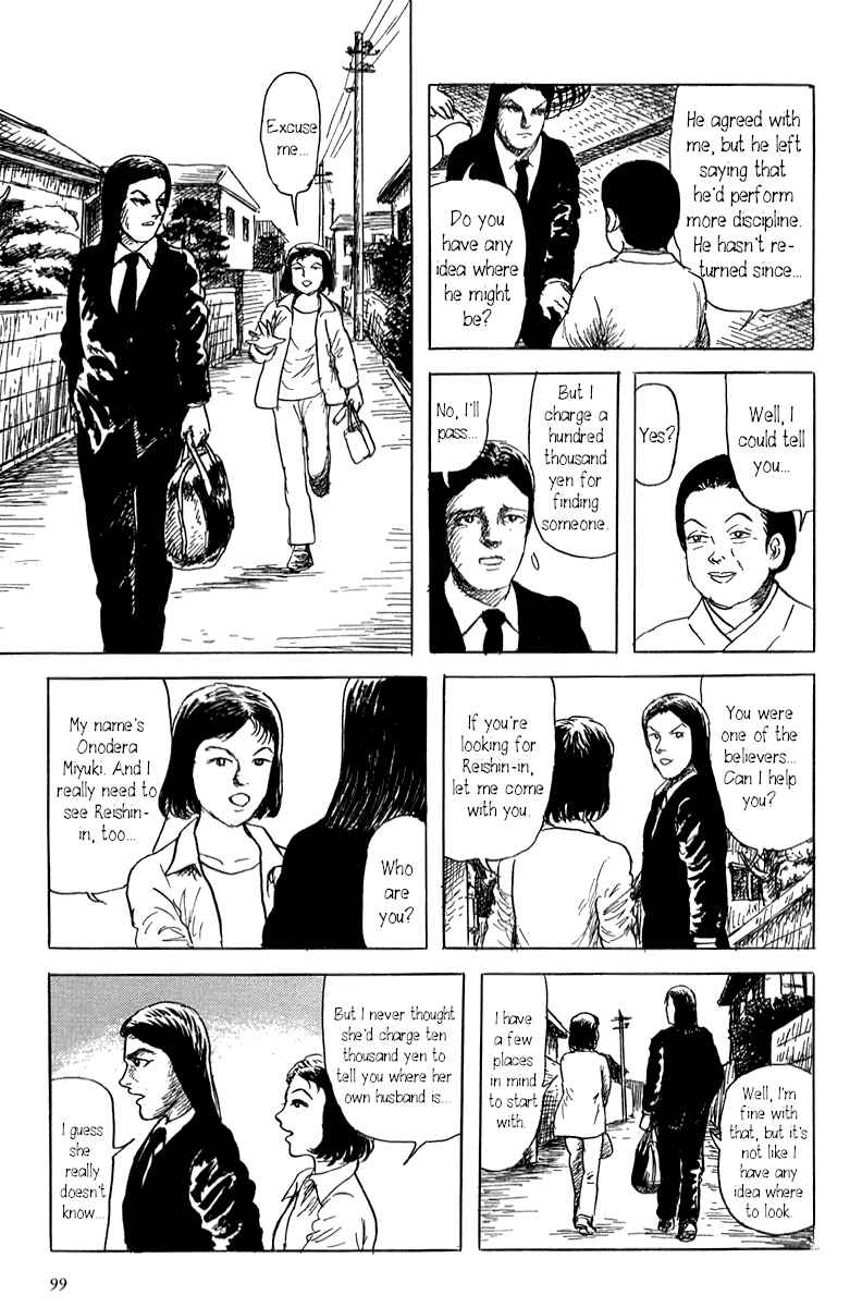 Page 7 Chapter 2 Yokai Hunter - Mount Masho