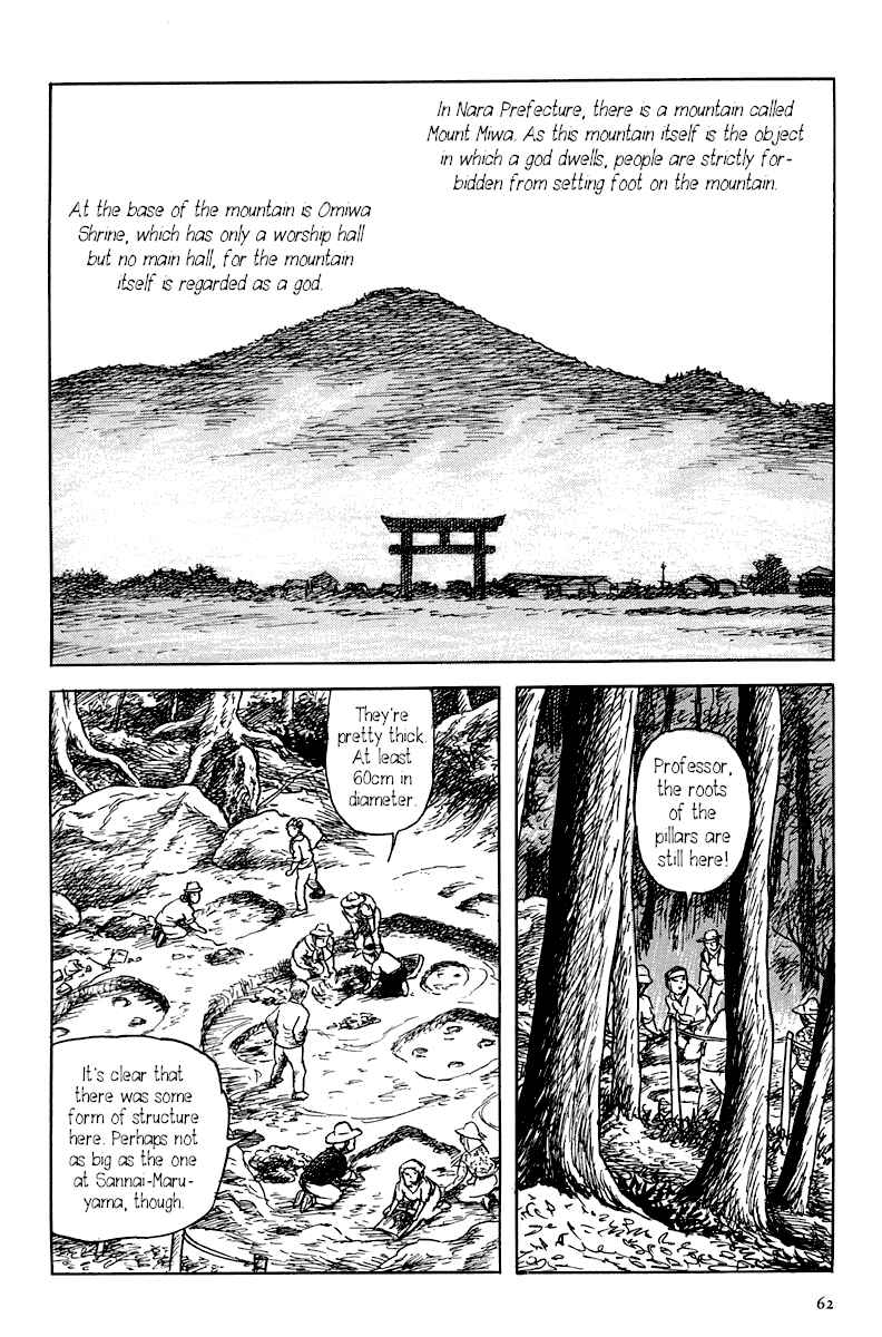 Page 2 Chapter 1 Yokai Hunter - Mount Masho