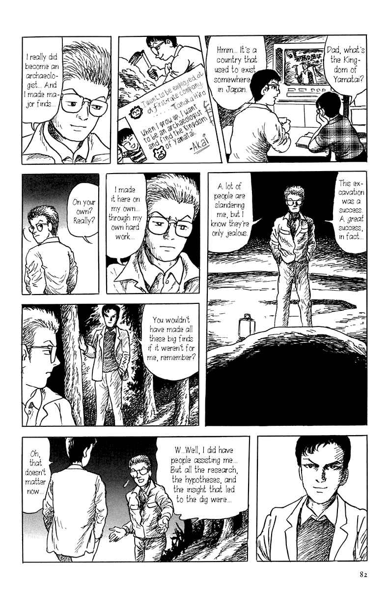 Page 22 Chapter 1 Yokai Hunter - Mount Masho