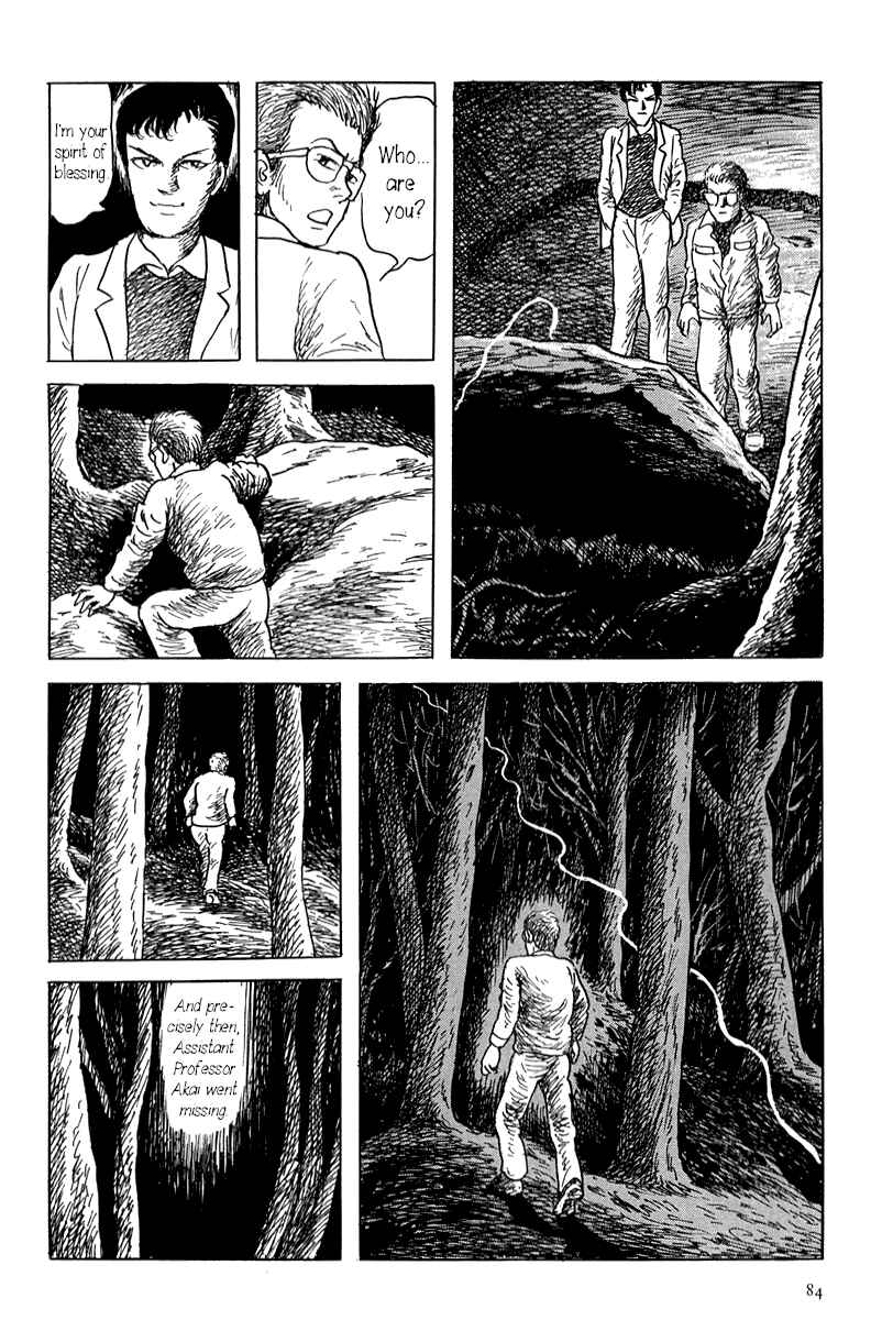 Page 24 Chapter 1 Yokai Hunter - Mount Masho