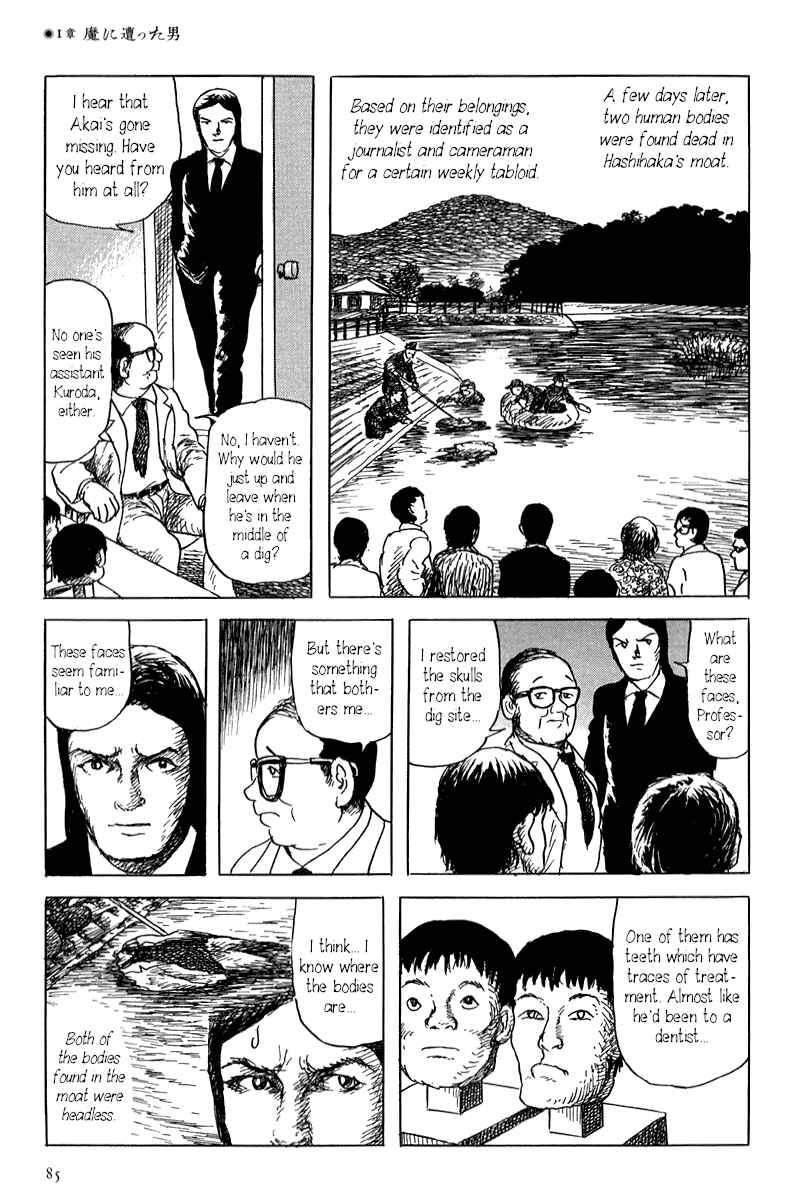 Page 25 Chapter 1 Yokai Hunter - Mount Masho