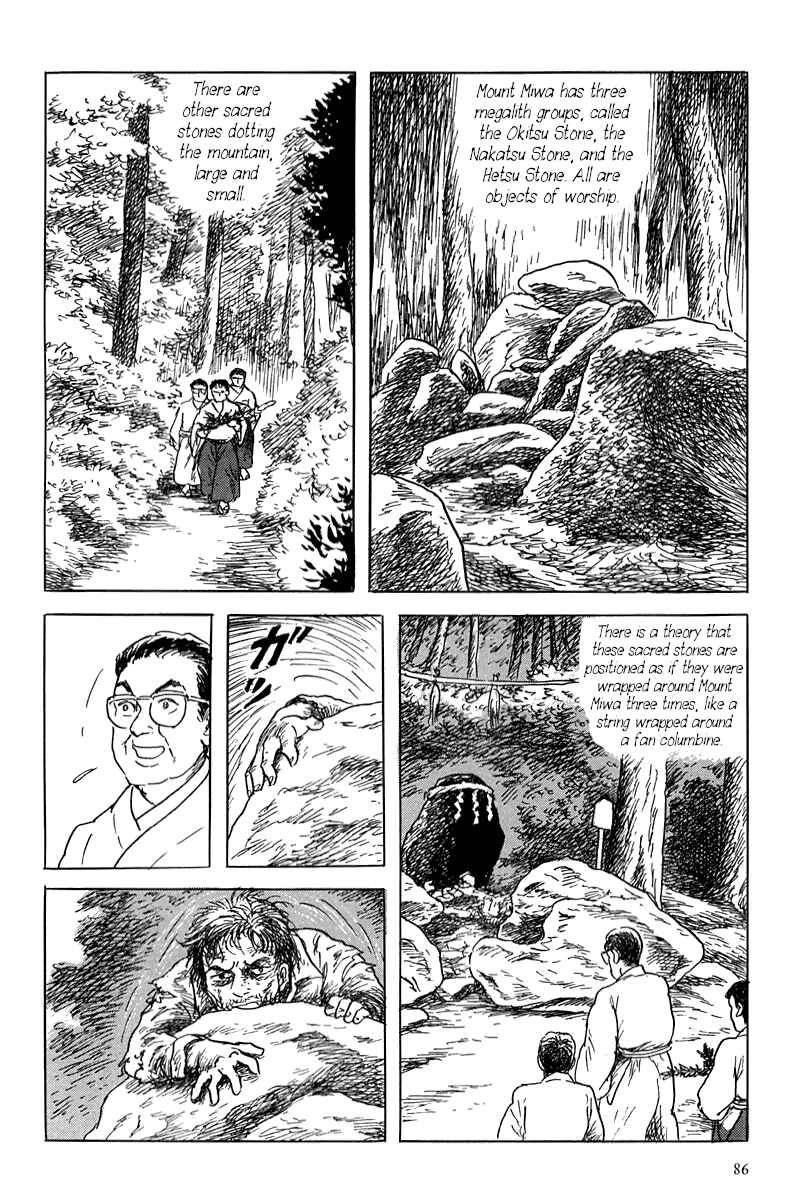 Page 26 Chapter 1 Yokai Hunter - Mount Masho