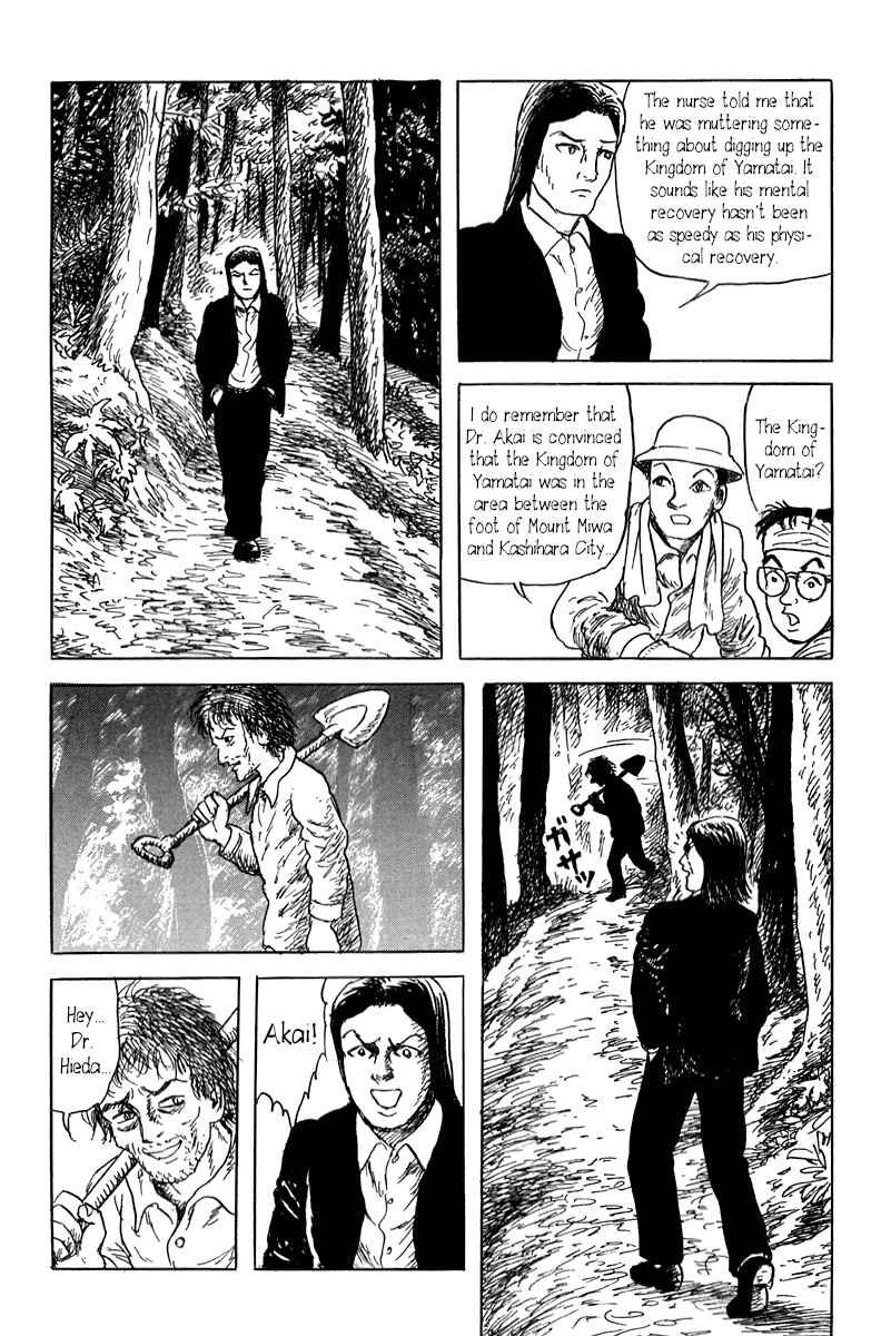 Page 28 Chapter 1 Yokai Hunter - Mount Masho