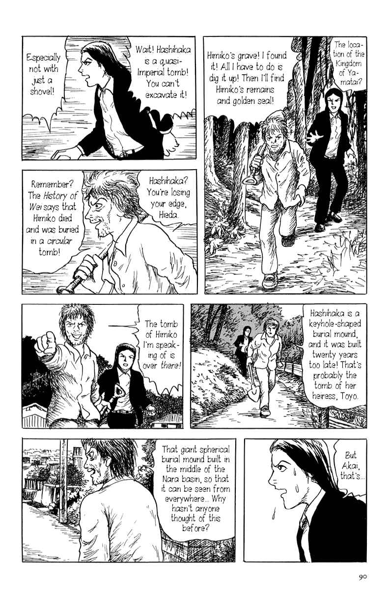 Page 30 Chapter 1 Yokai Hunter - Mount Masho