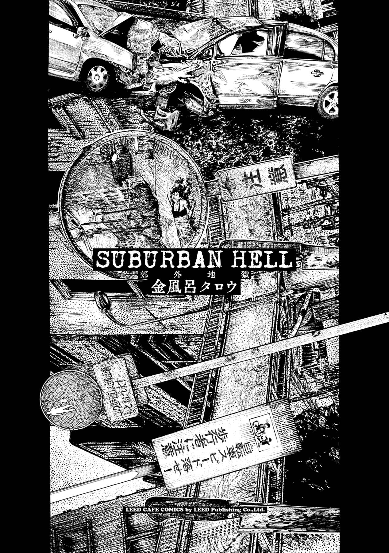 Page 3 Chapter 1 Suburban Hell