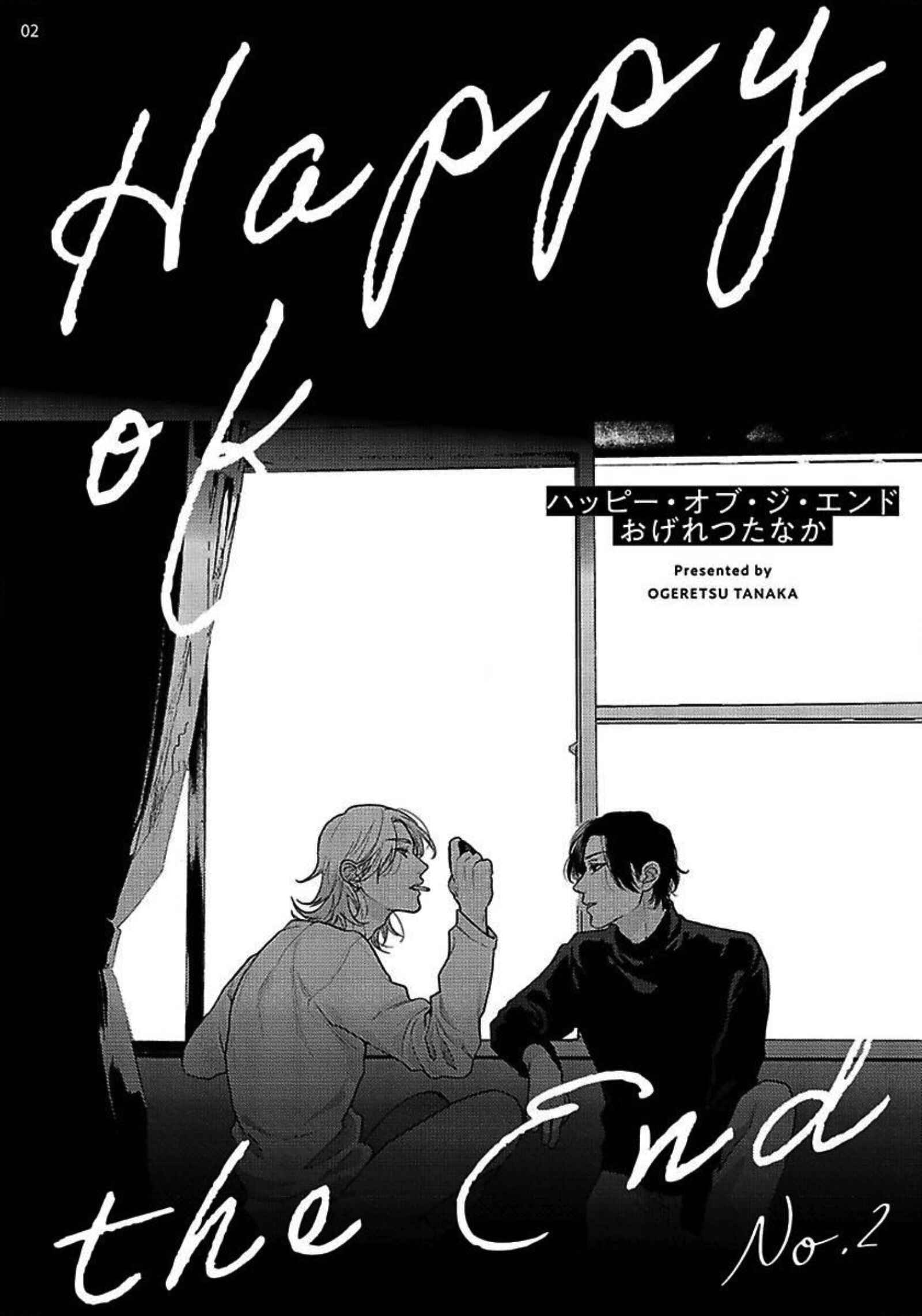 Page 6 Chapter 2 Happy of the End