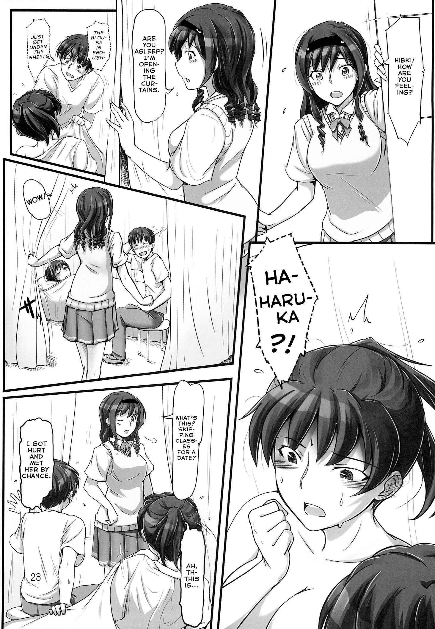 Page 23 Chapter Unknown_5975 Amagami - Sweet Training ~X IN THE INFIRMARY~ (Doujinshi)