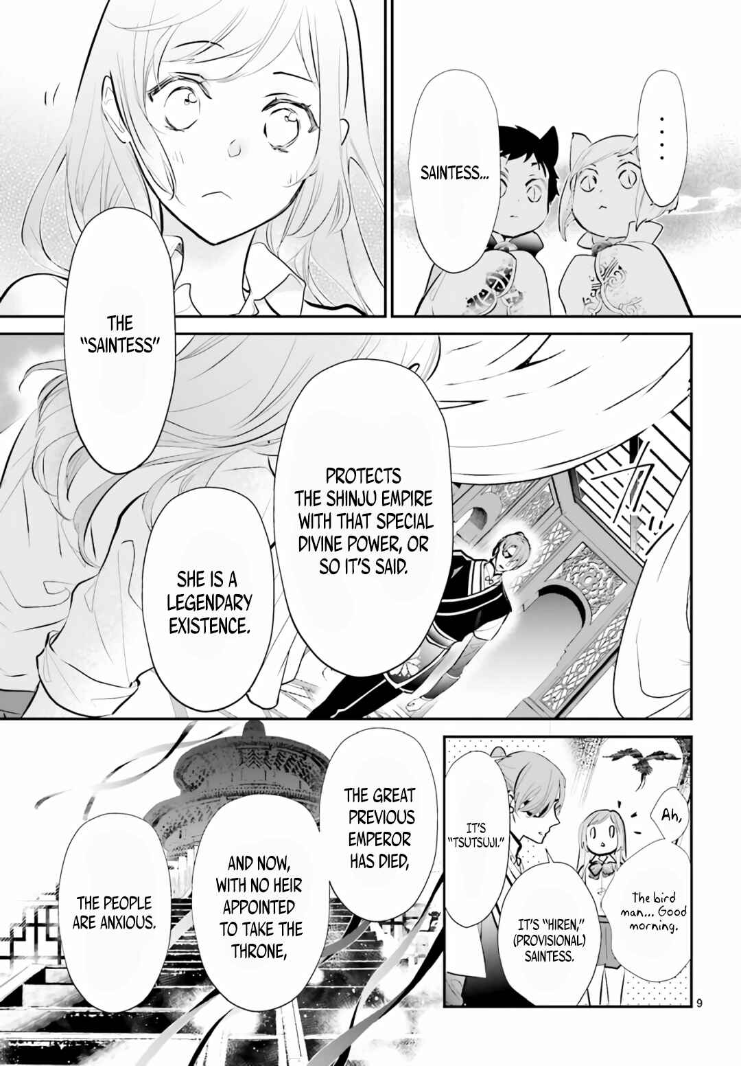Page 10 Chapter 2 Kagetoki-sama no Kurenai Koukyuu