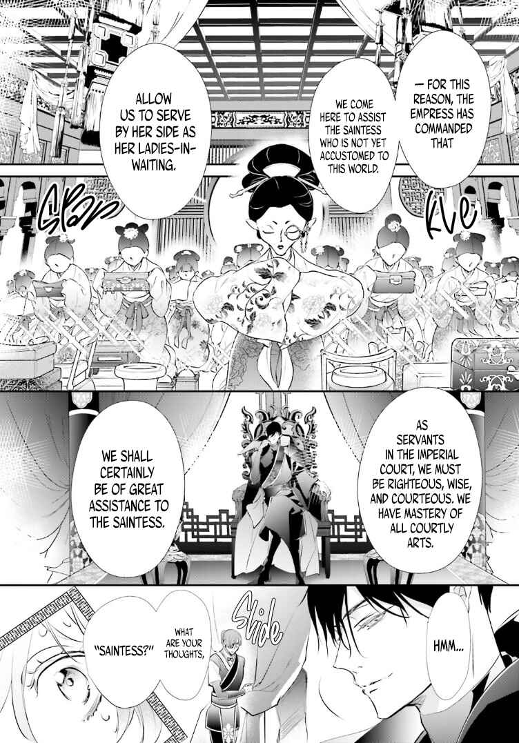 Page 16 Chapter 2 Kagetoki-sama no Kurenai Koukyuu