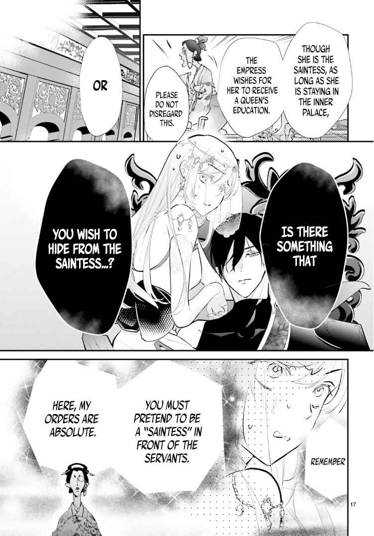 Page 18 Chapter 2 Kagetoki-sama no Kurenai Koukyuu
