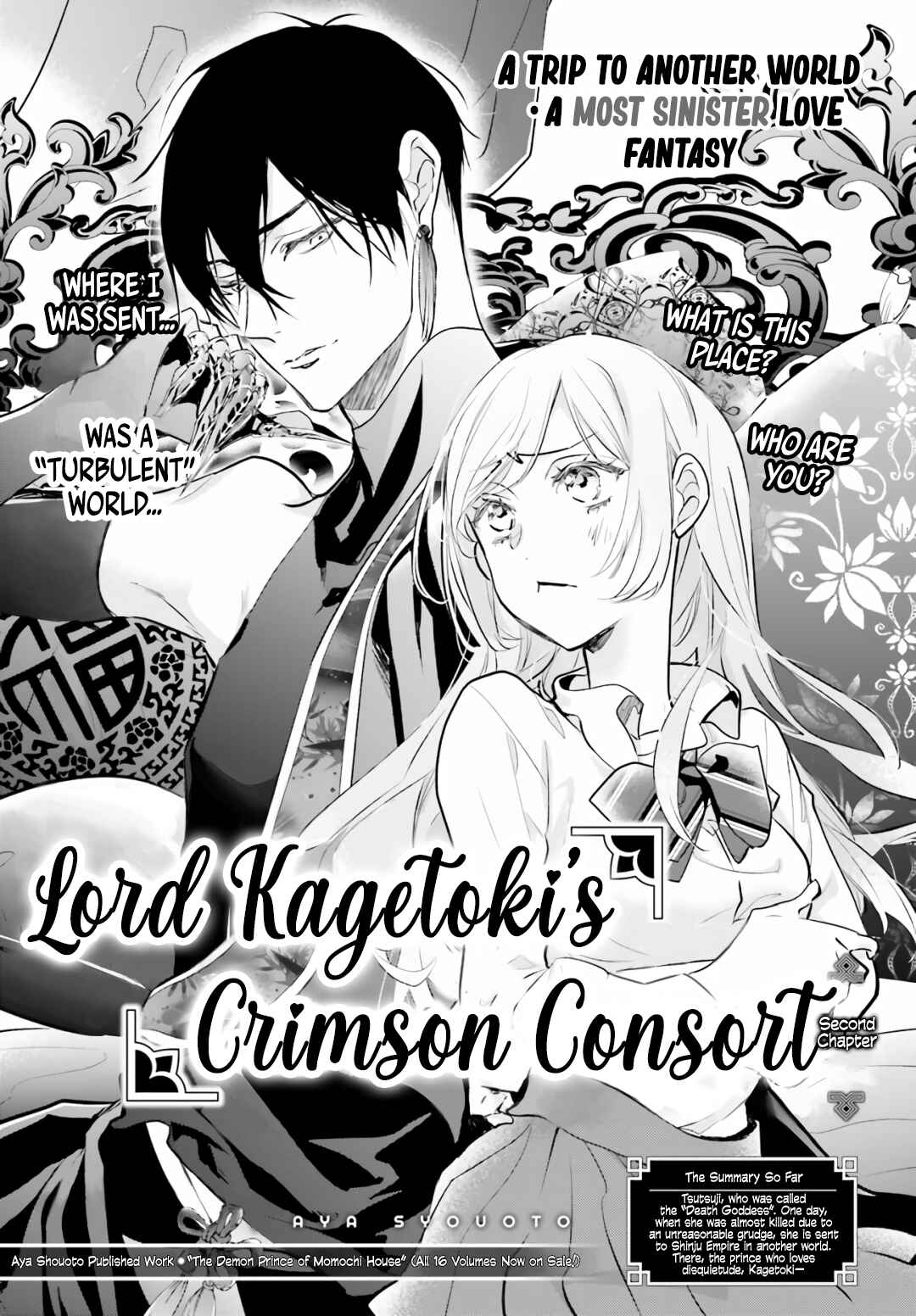 Page 2 Chapter 2 Kagetoki-sama no Kurenai Koukyuu