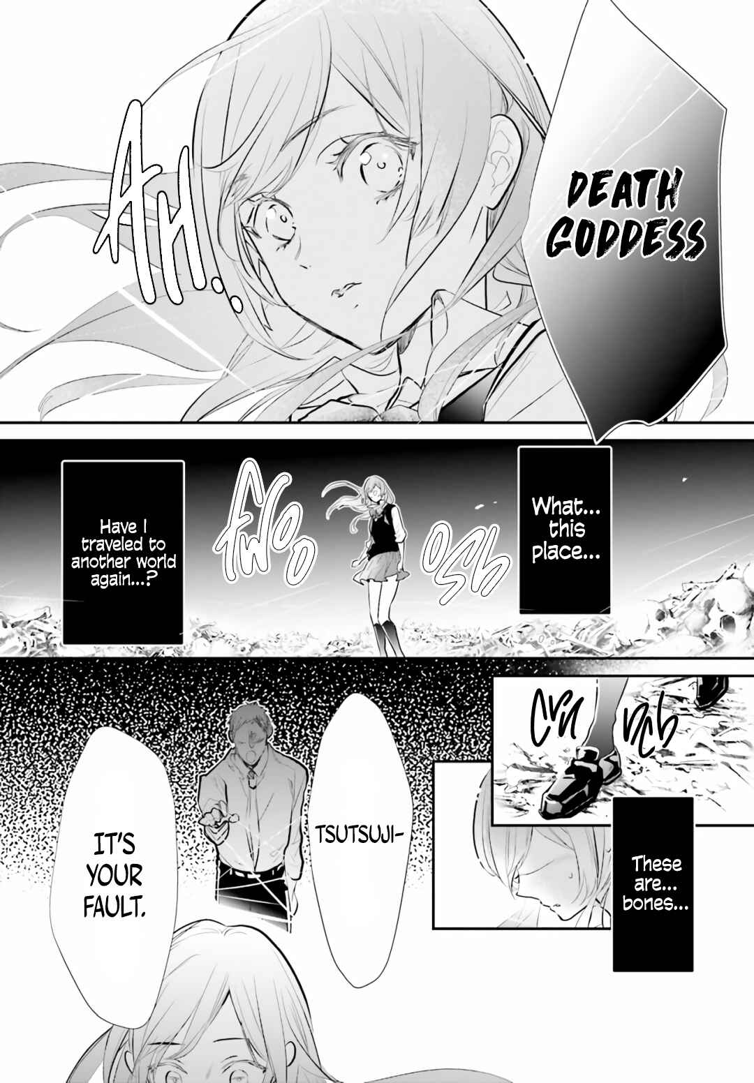 Page 3 Chapter 2 Kagetoki-sama no Kurenai Koukyuu