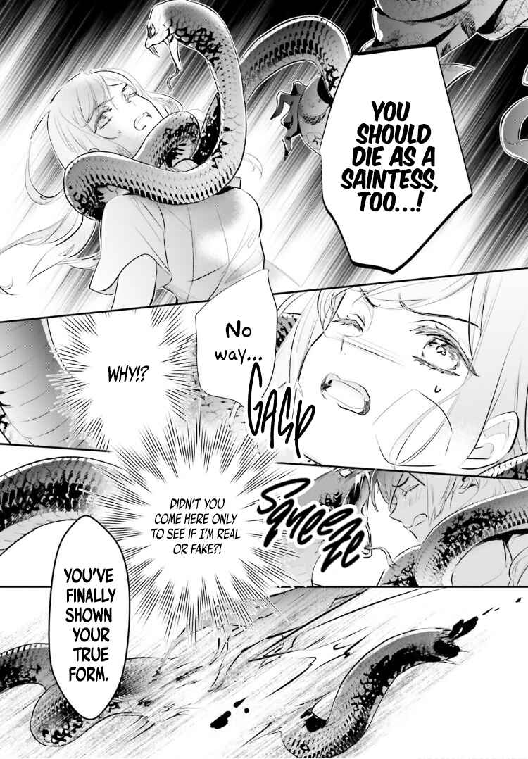 Page 32 Chapter 2 Kagetoki-sama no Kurenai Koukyuu