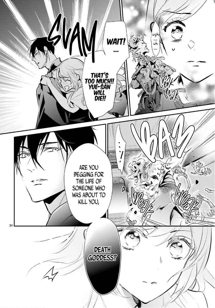 Page 35 Chapter 2 Kagetoki-sama no Kurenai Koukyuu