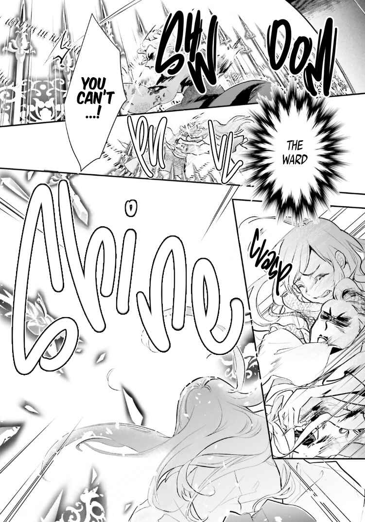 Page 37 Chapter 2 Kagetoki-sama no Kurenai Koukyuu