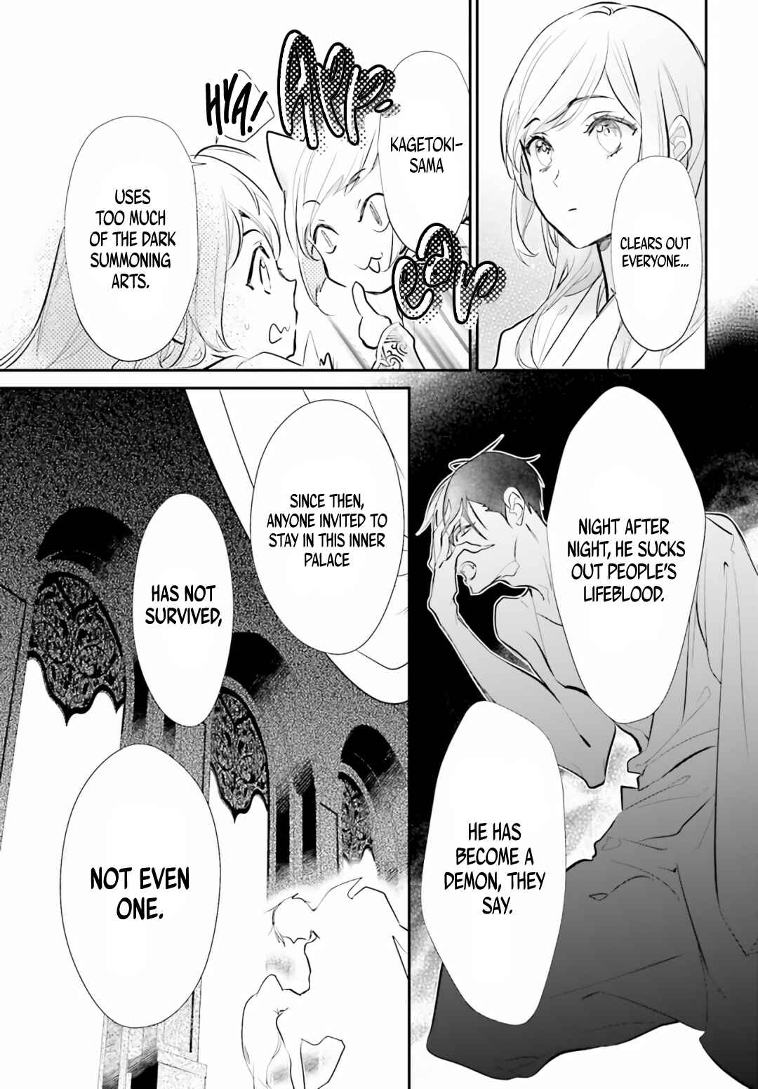 Page 8 Chapter 2 Kagetoki-sama no Kurenai Koukyuu