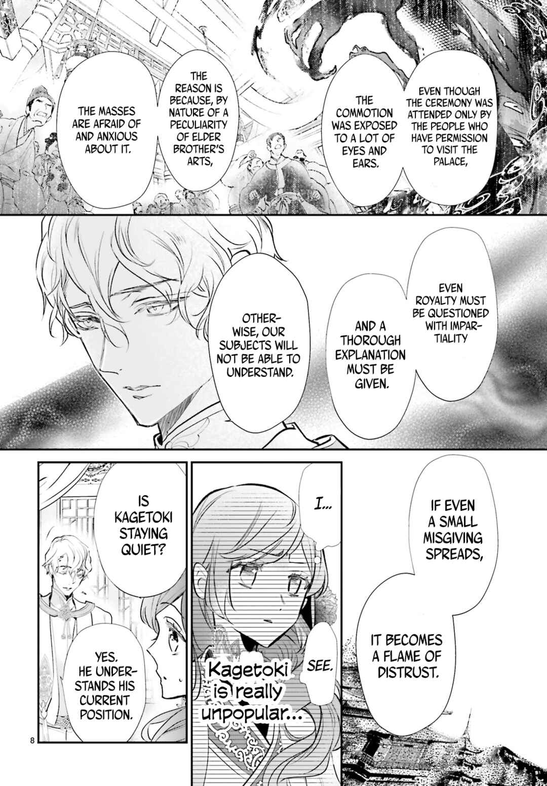 Page 11 Chapter 5 Kagetoki-sama no Kurenai Koukyuu